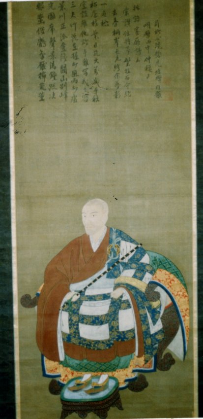 開山